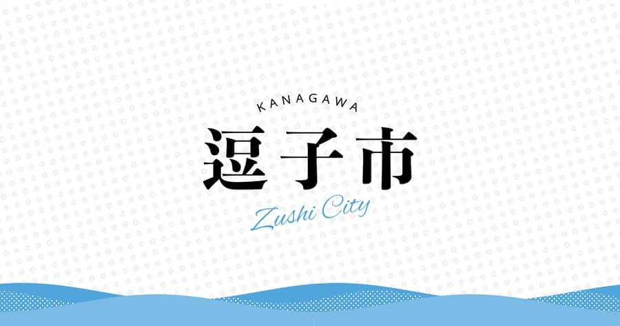 医師による防災セミナー 災害関連死を防ぐために